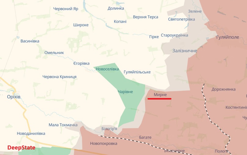 Мирне