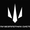 Сили безпілотних систем у ніч проти Дня незалежності України уразили низку об’єктів ворога