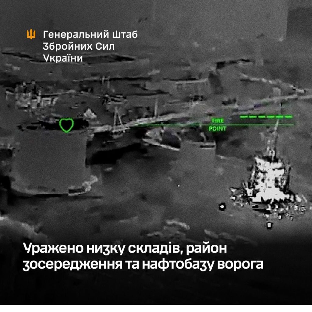 Уражено