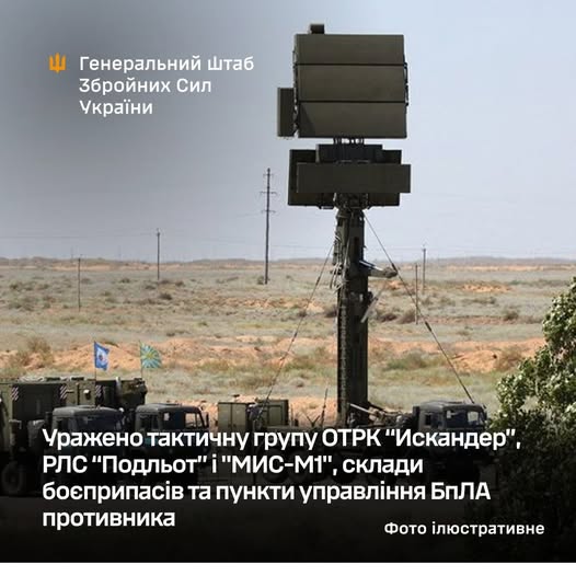 уражено