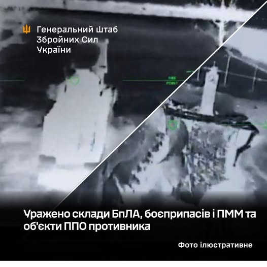 уражено