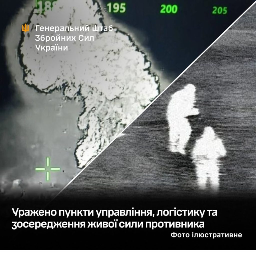 уражено