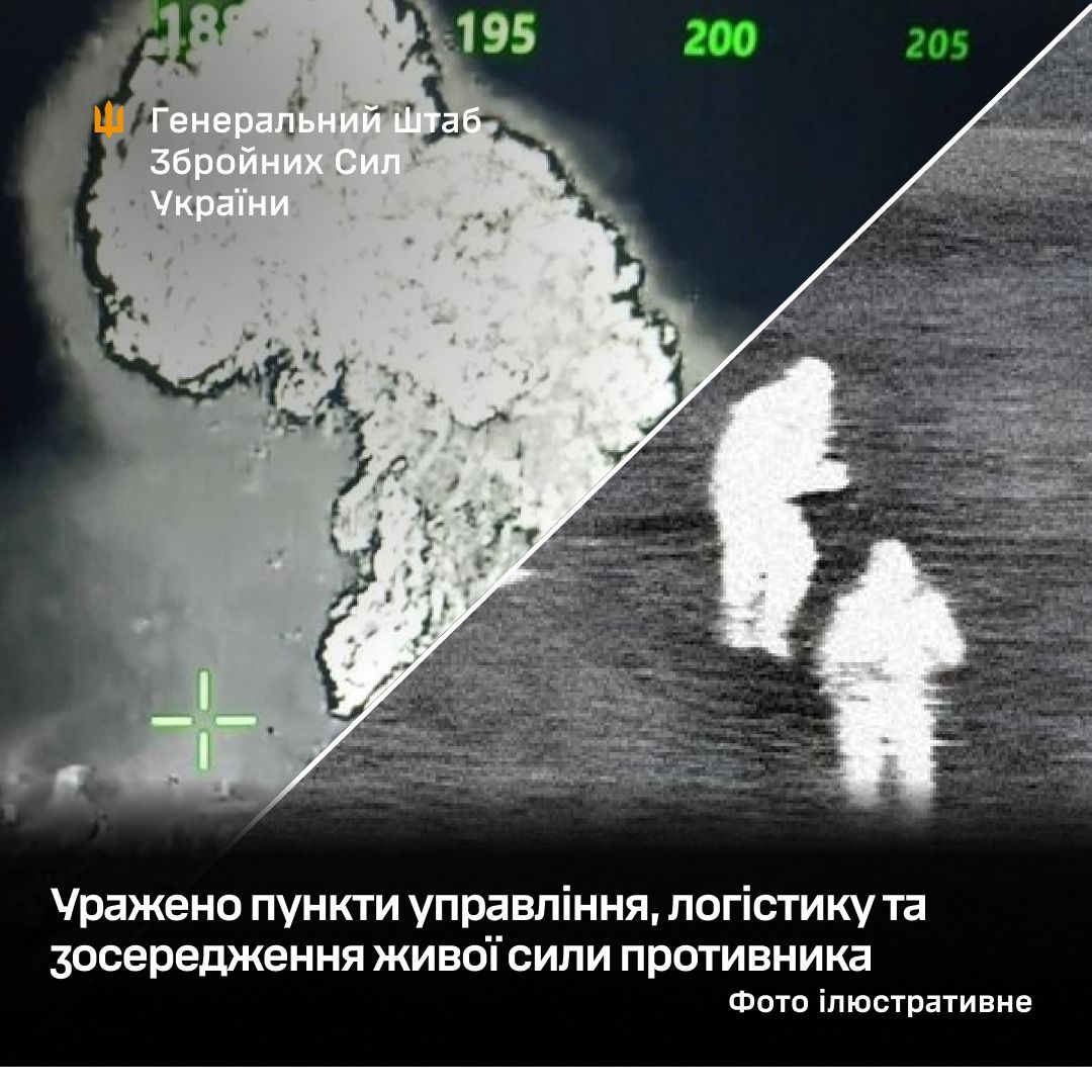 уражено