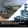 Уражено засоби ППО і зв’язку, РЛС “Ястреб” та логістичні об’єкти противника: Генштаб