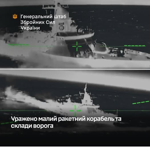 Уражено у Каспійську