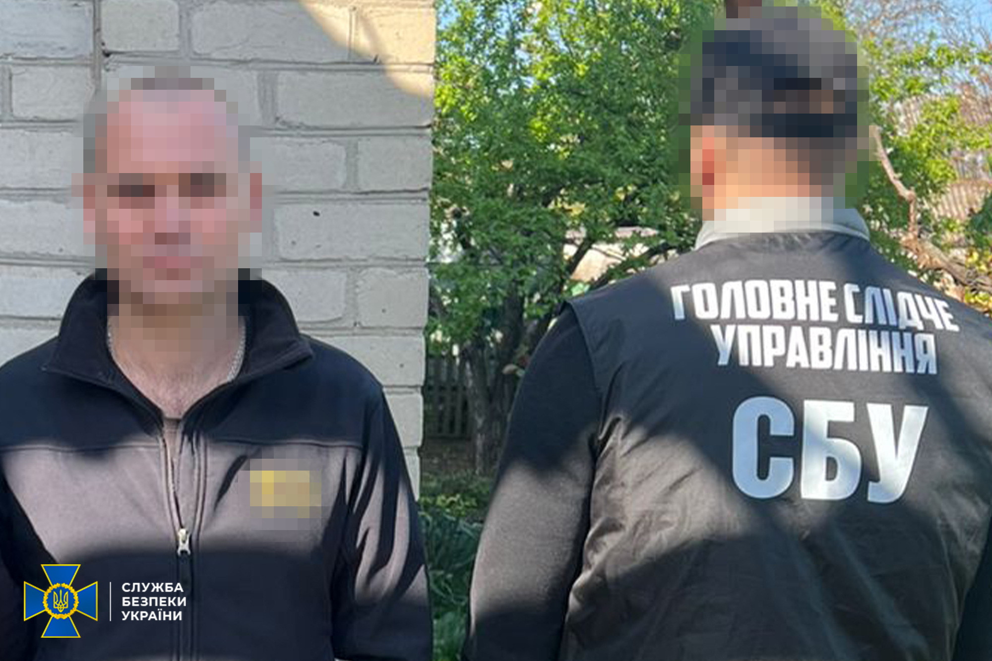Зрадник