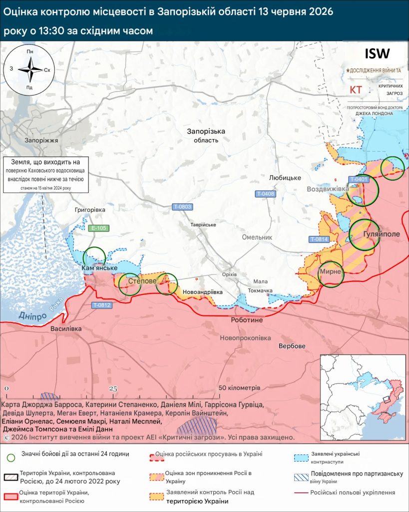 Лінія фронту у Запорізькій області станом на 13 червня 2026
