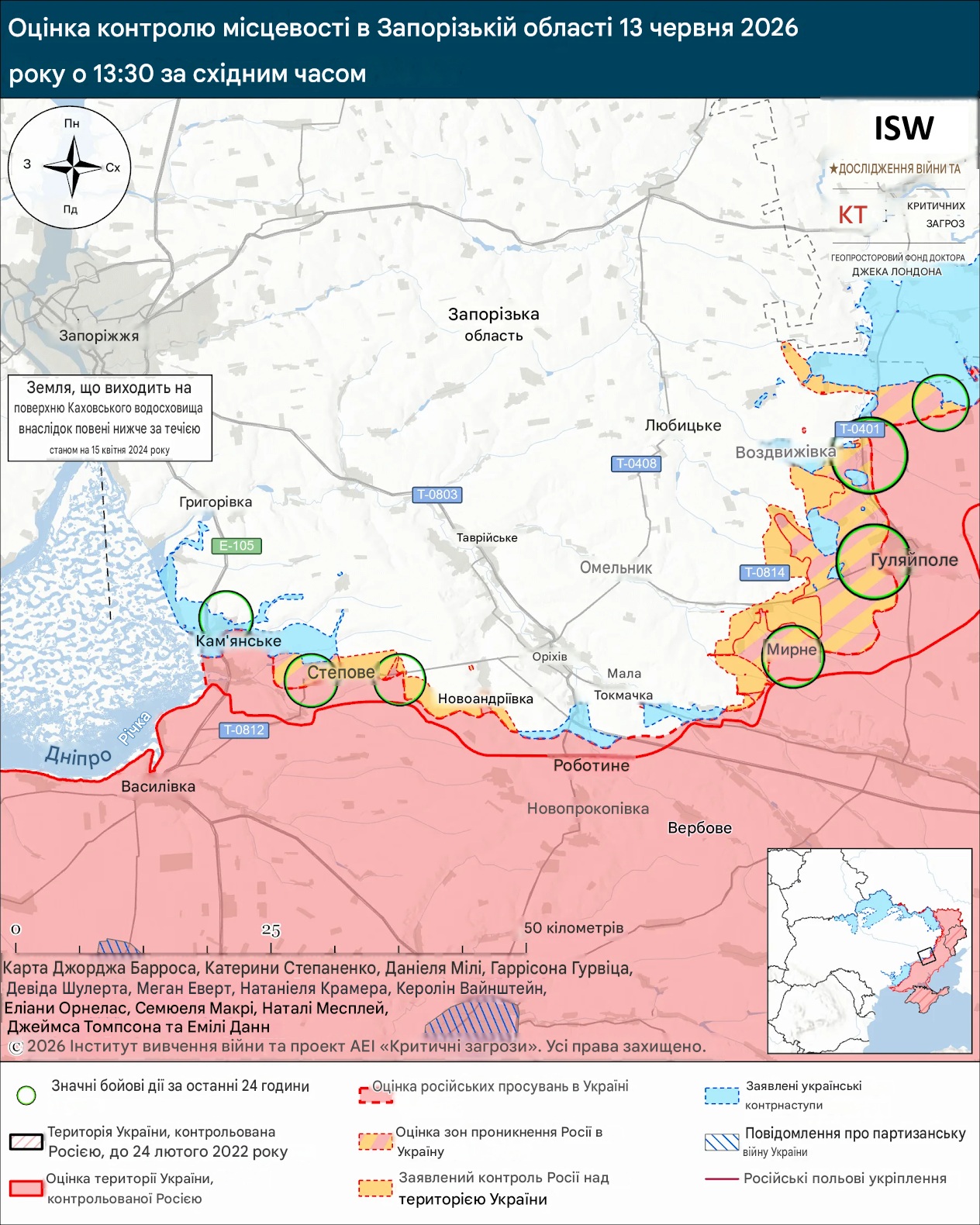 Лінія фронту у Запорізькій області станом на 13 червня 2026