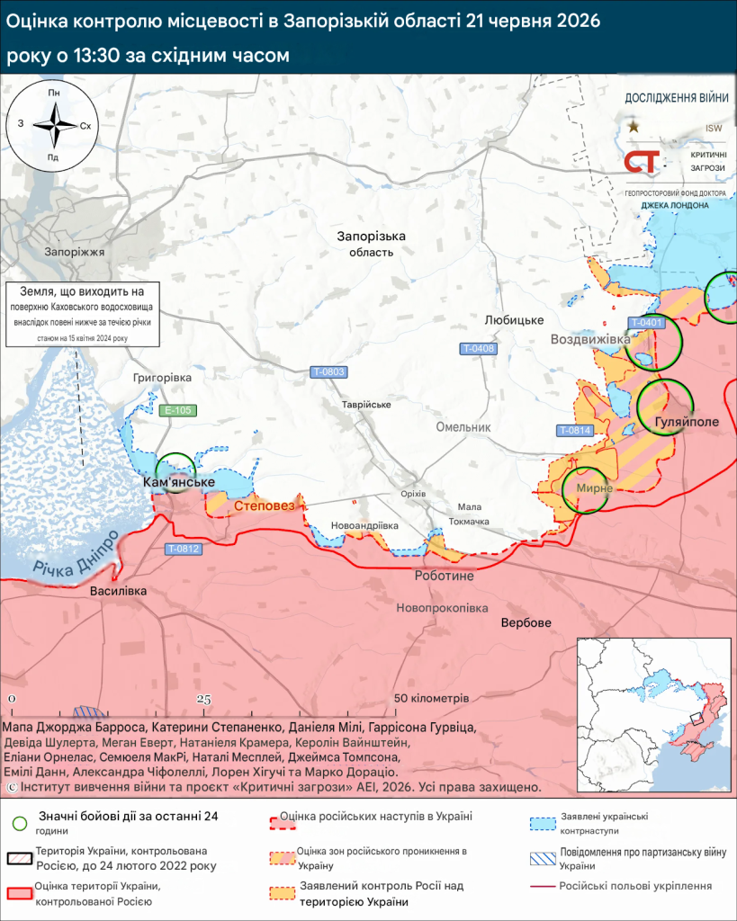 Лінія фронту у Запорізькій області станом на 21 червня 2026