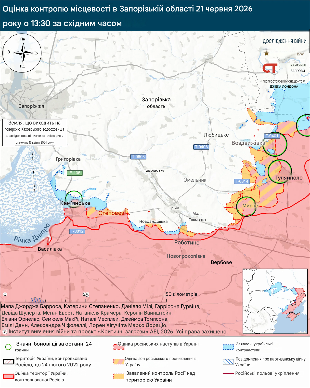Лінія фронту у Запорізькій області станом на 21 червня 2026