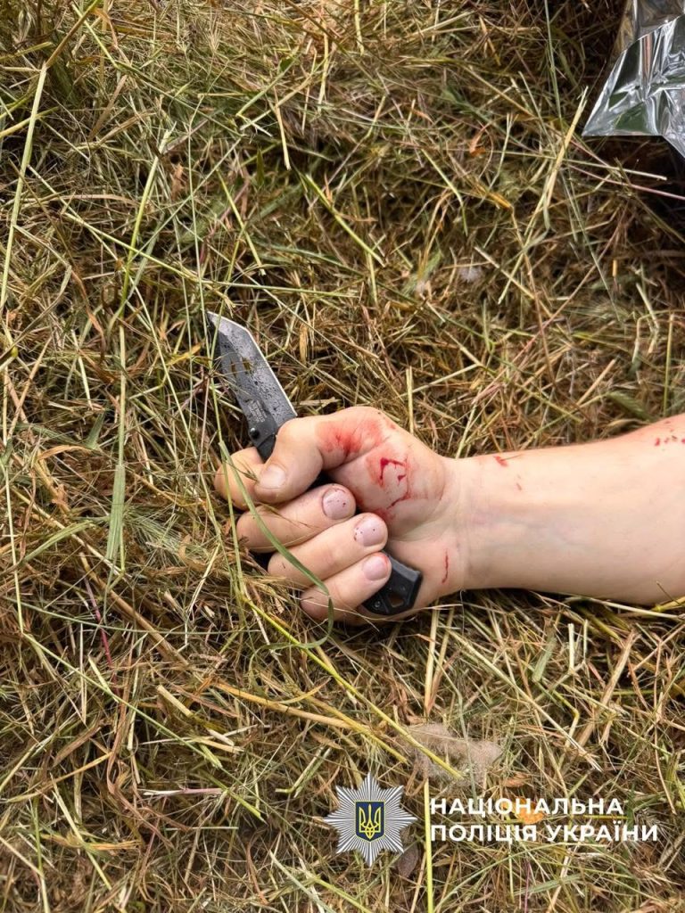 Ніж нападника