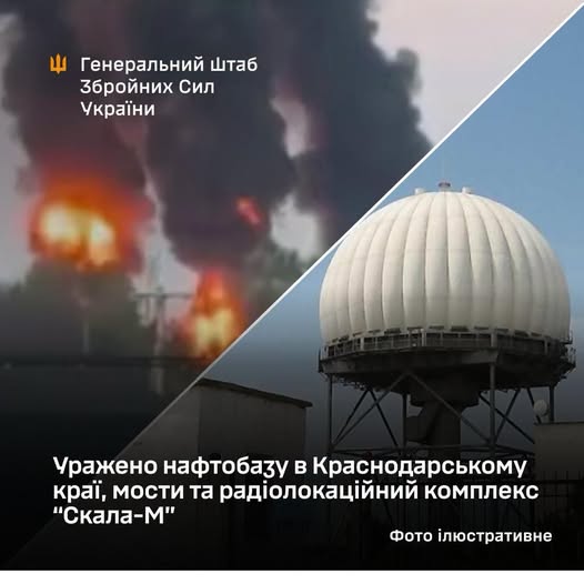 уражено
