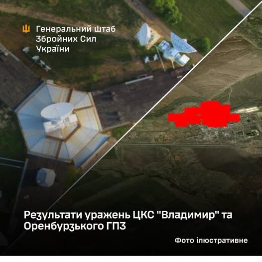 уражено