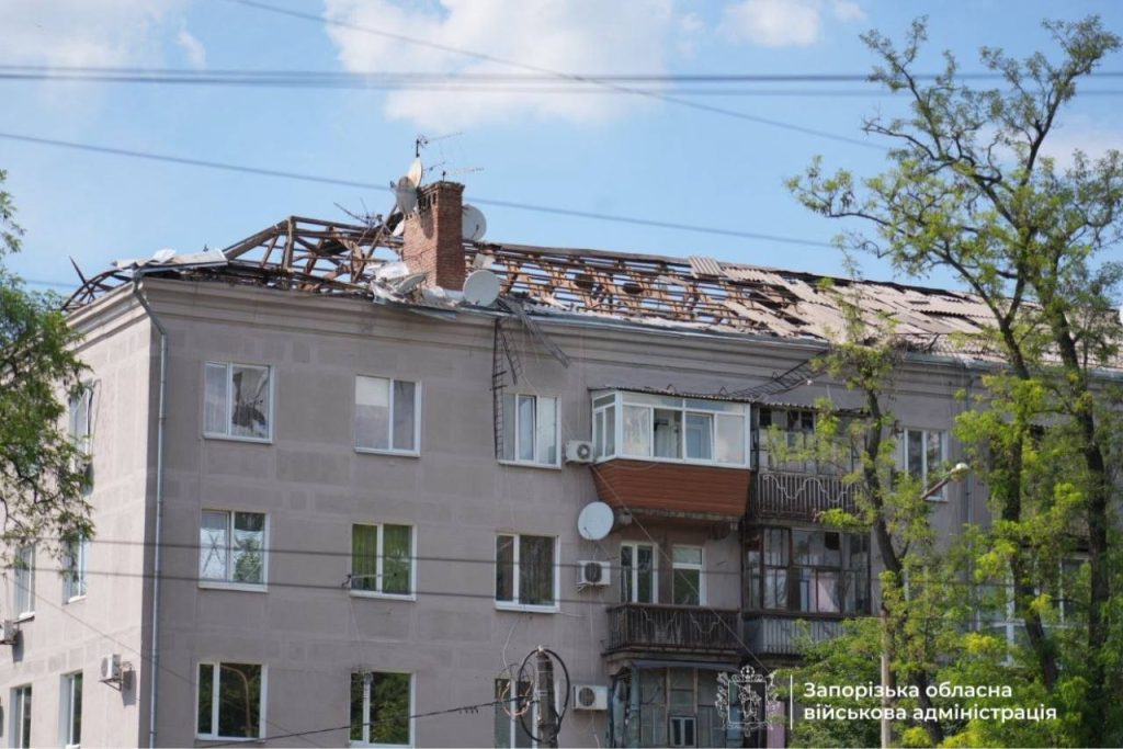Запоріжжя