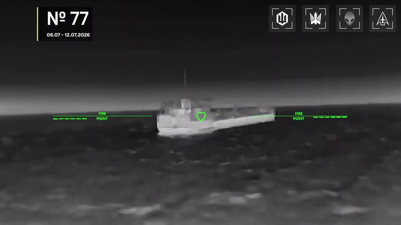 Атака на російське судно