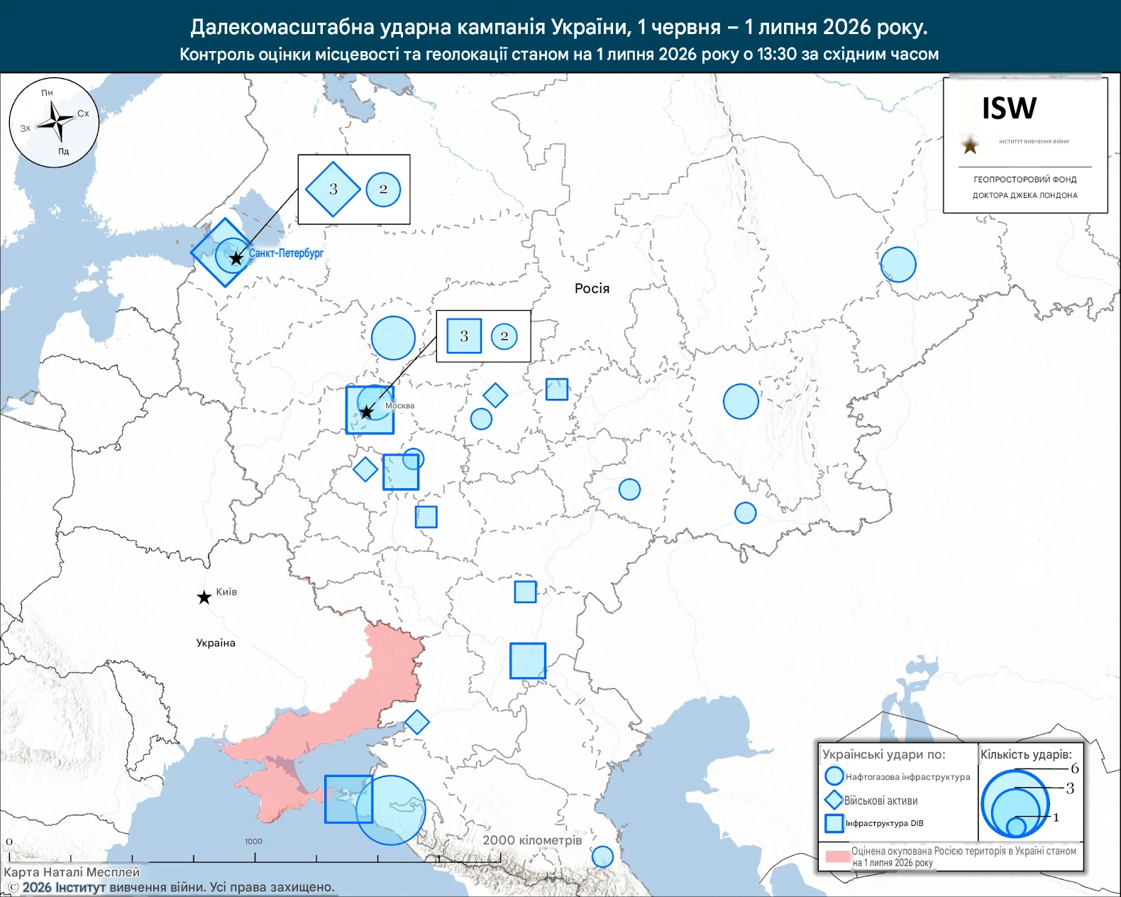 Далекобійна ударна кампанія України 1 червня - 1 липня 2026