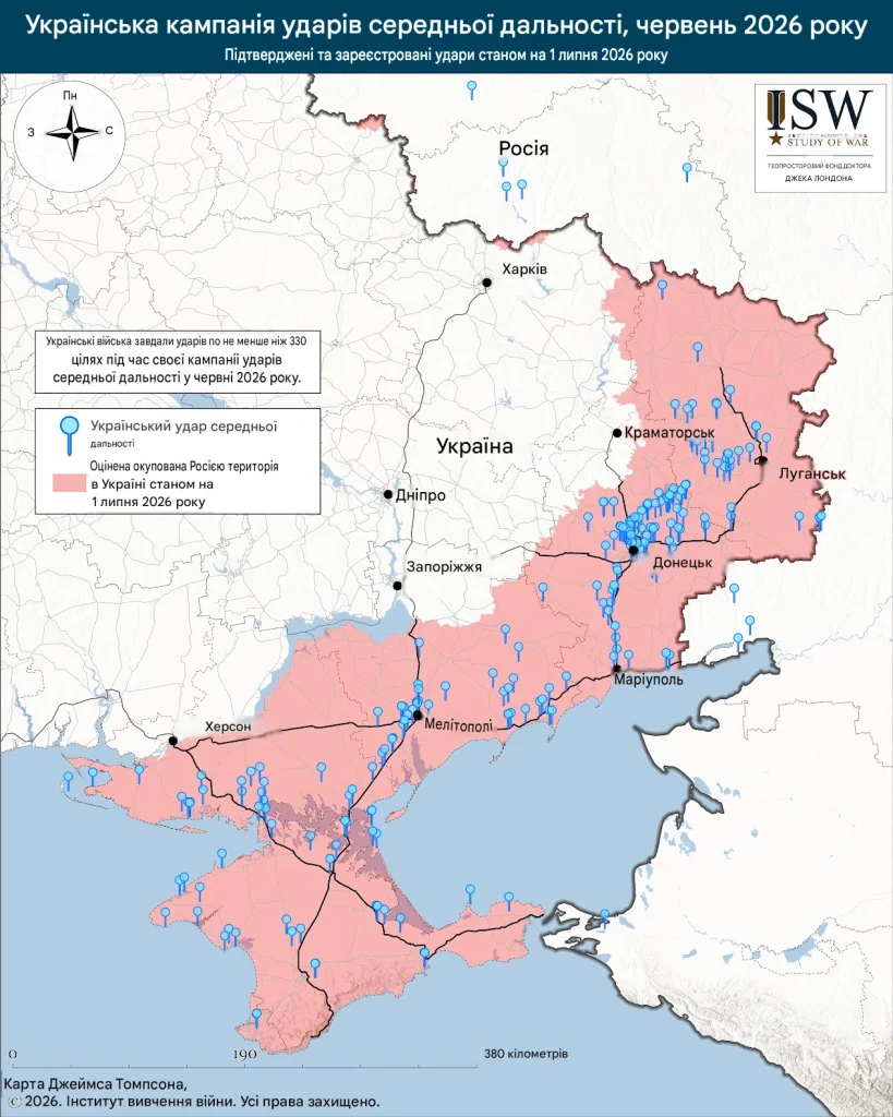 Українська кампанія ударів середньої дальності у червні 2026 року