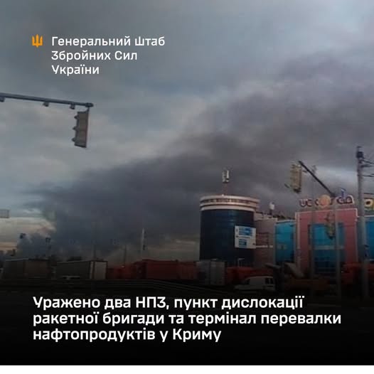 уражено