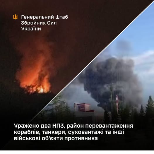 Уражено