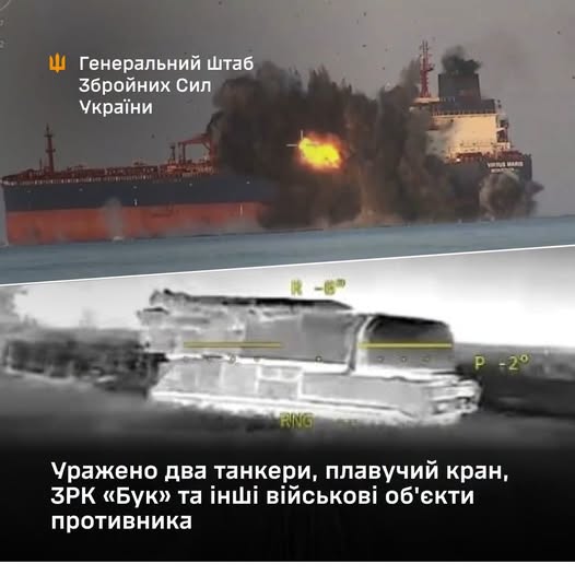 Знищено