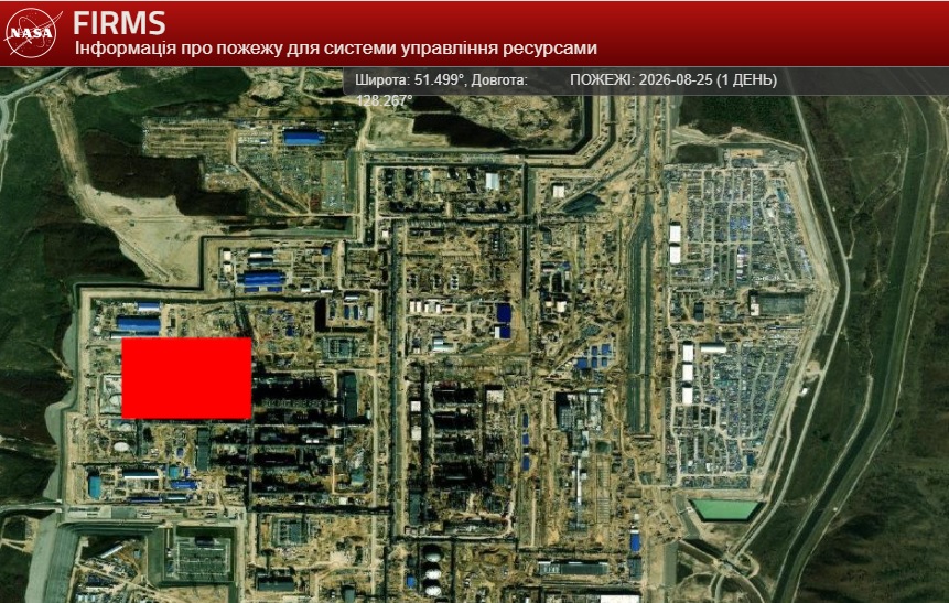 Амурський ГХК