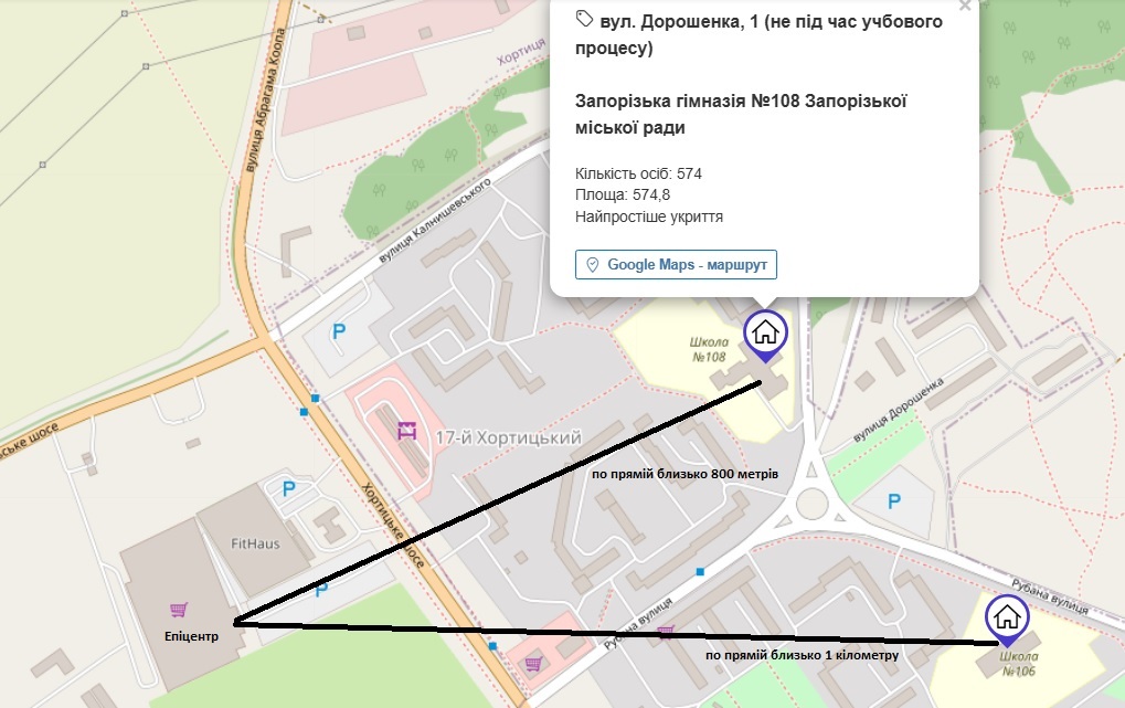 Укриття навколо Епіценру Хортицький р-н
