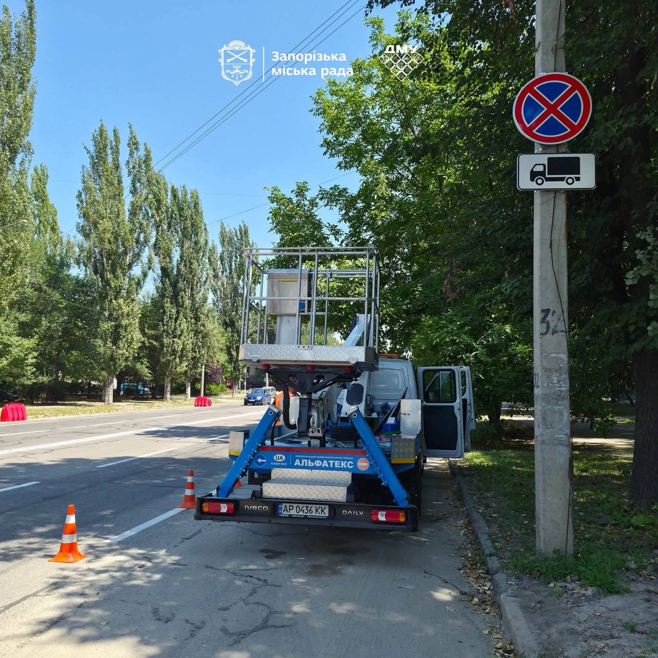 Українська