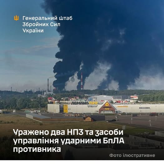 Уражено