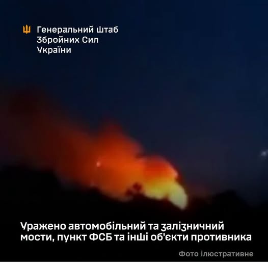 уражено