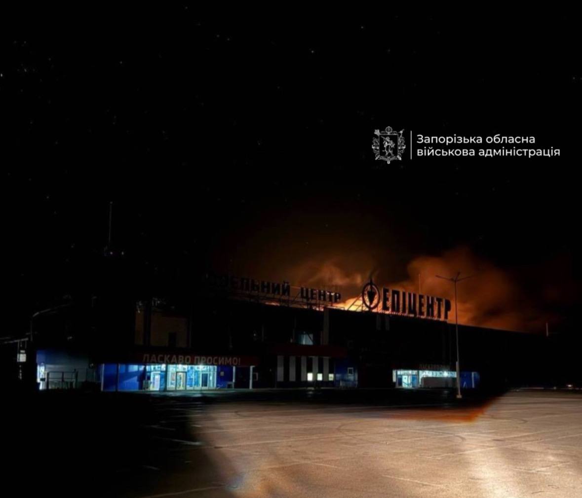 Ворог спалив другий Епіцентр у Запоріжжі - Набережна 15 серпня 2026