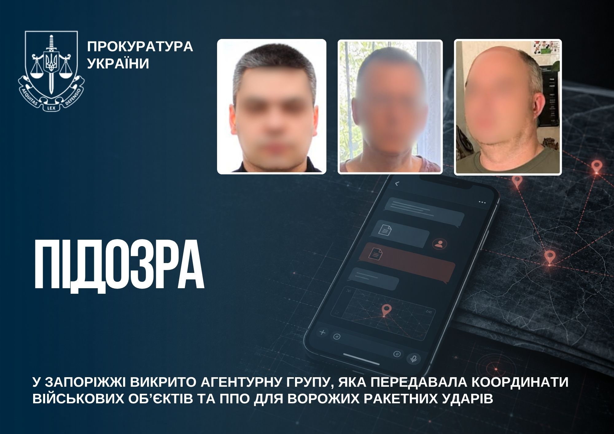 Запоріжжя