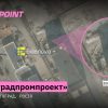 Ракета FP-5 «Фламінго» знищила виробничу будівлю на підприємстві «Волгоградпромпроект»