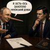 Спецпосланці США визнали, що путін їх водить за ніс