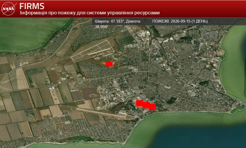 Таганрог 15.09.2026