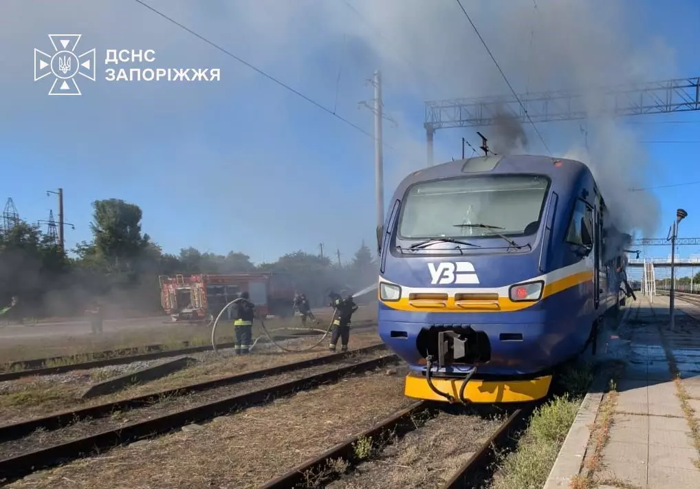 Запоріжжя