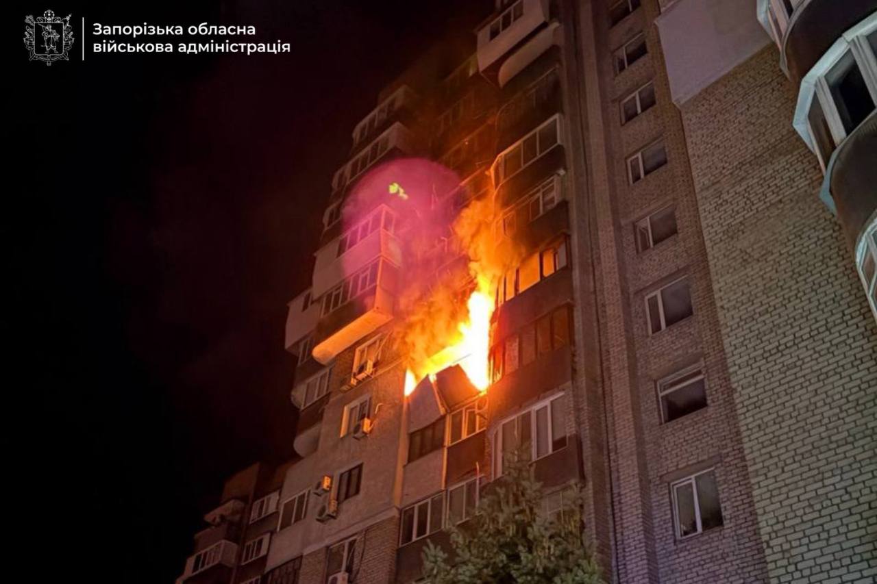 Запоріжжя