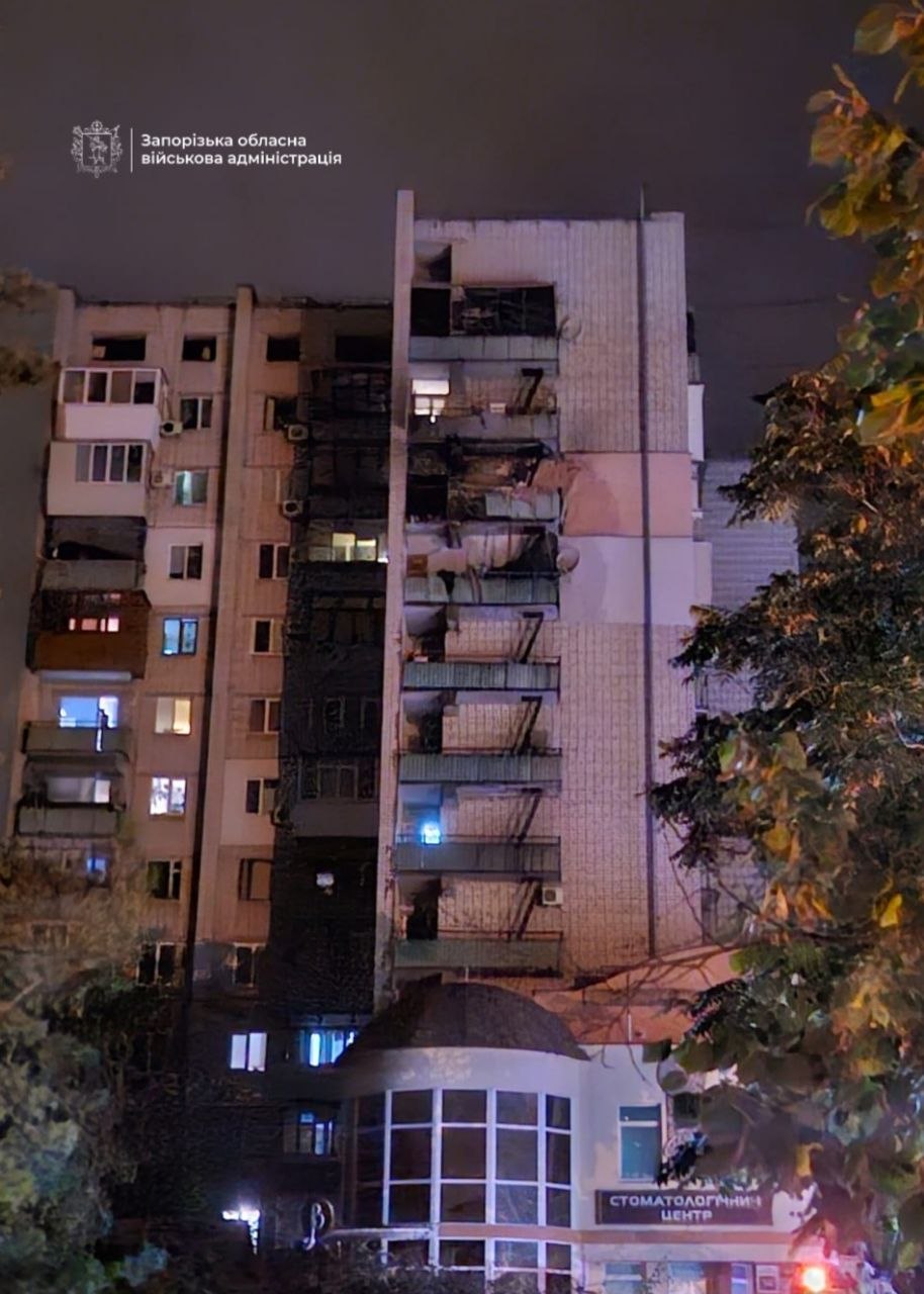 Запоріжжя