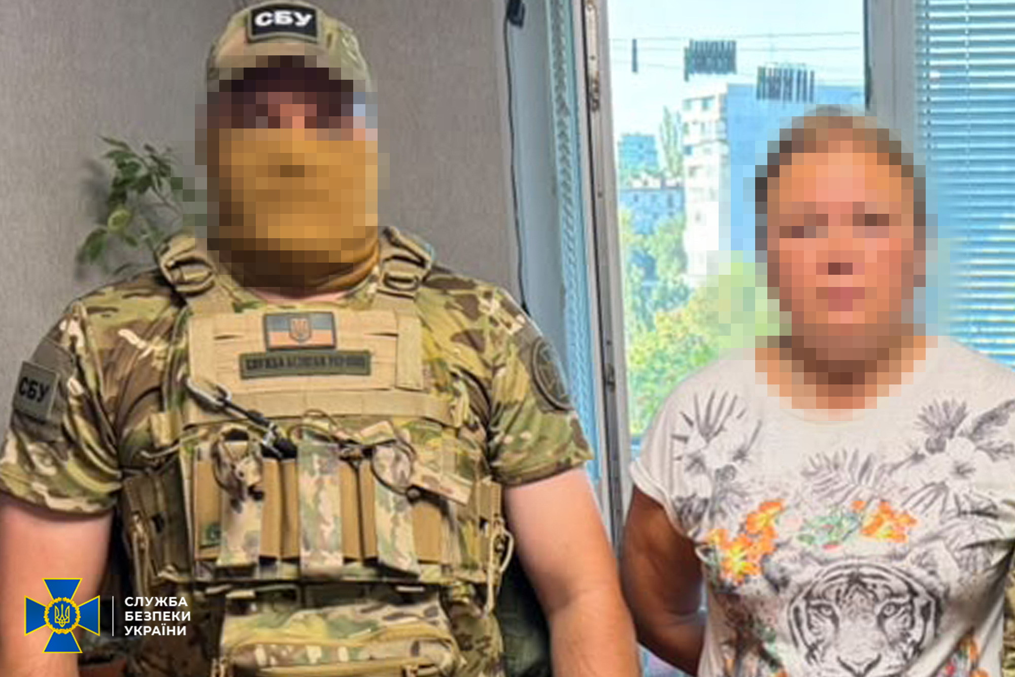 Зрадниця Запоріжжя