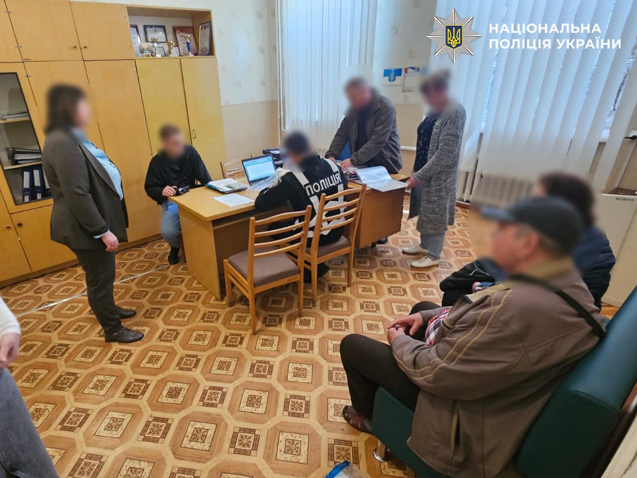 Ухилянти