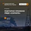 Повторно уражено ЛВДС «Самара»: Генштаб ЗСУ